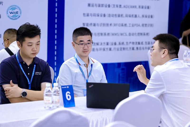 采购对接：构建双赢合作的新桥梁